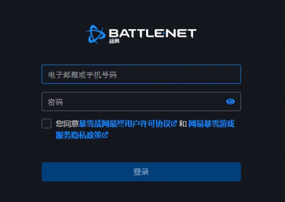 守望先锋传输数据遇到问题怎么办