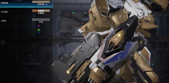 解限机地狱火古辛高达涂装一览