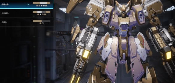 解限机地狱火古辛高达涂装一览