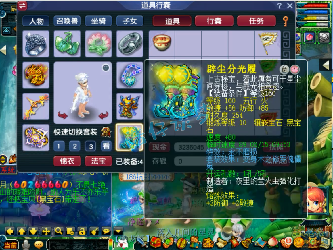 梦幻西游任务力地府装备怎么选175的