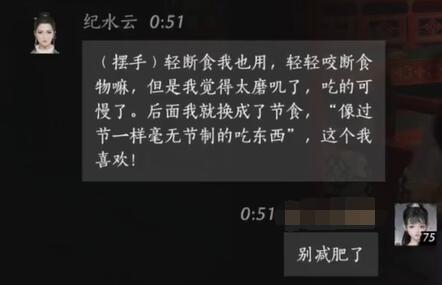 燕云十六声纪水云对话结交攻略