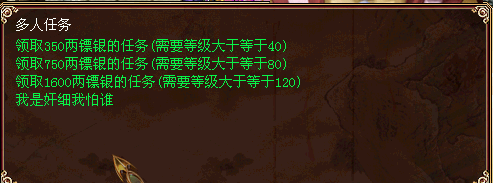 大话西游3新手赚钱攻略