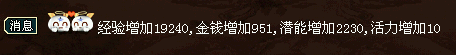 大话西游3新手赚钱攻略