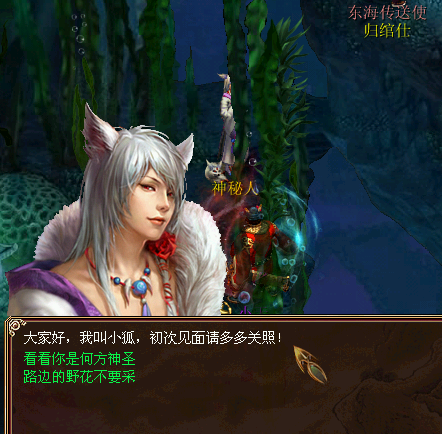 大话西游3新手赚钱攻略