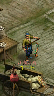 大话西游3新手赚钱攻略
