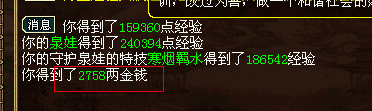 大话西游3新手赚钱攻略