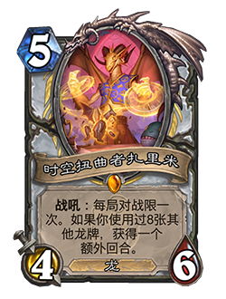 炉石传说32.0削弱返尘卡牌一览