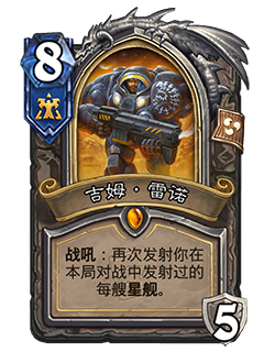 炉石传说32.0削弱返尘卡牌一览