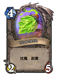 炉石传说32.0削弱返尘卡牌一览