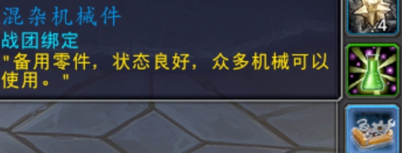 魔兽世界11.1差额操纵者怎么获得