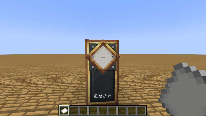 我的世界机械动力红石元件合成表大全