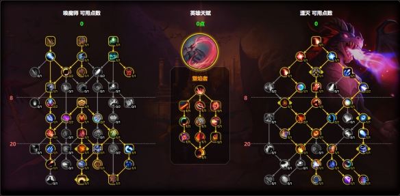 魔兽世界11.1湮灭龙天赋怎么点