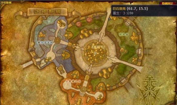 魔兽世界wlk热辣塔布羊排配方怎么获得