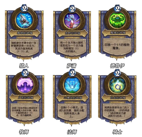 炉石传说灌注机制怎么开启和关闭