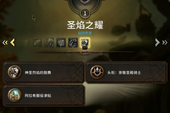 魔兽世界光辉帝王山猫怎么获得