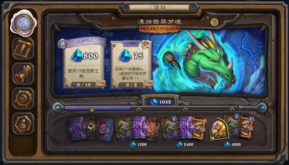 炉石传说荒野之神卡牌怎么获得