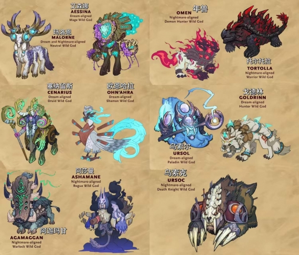 炉石传说荒野之神有几张牌