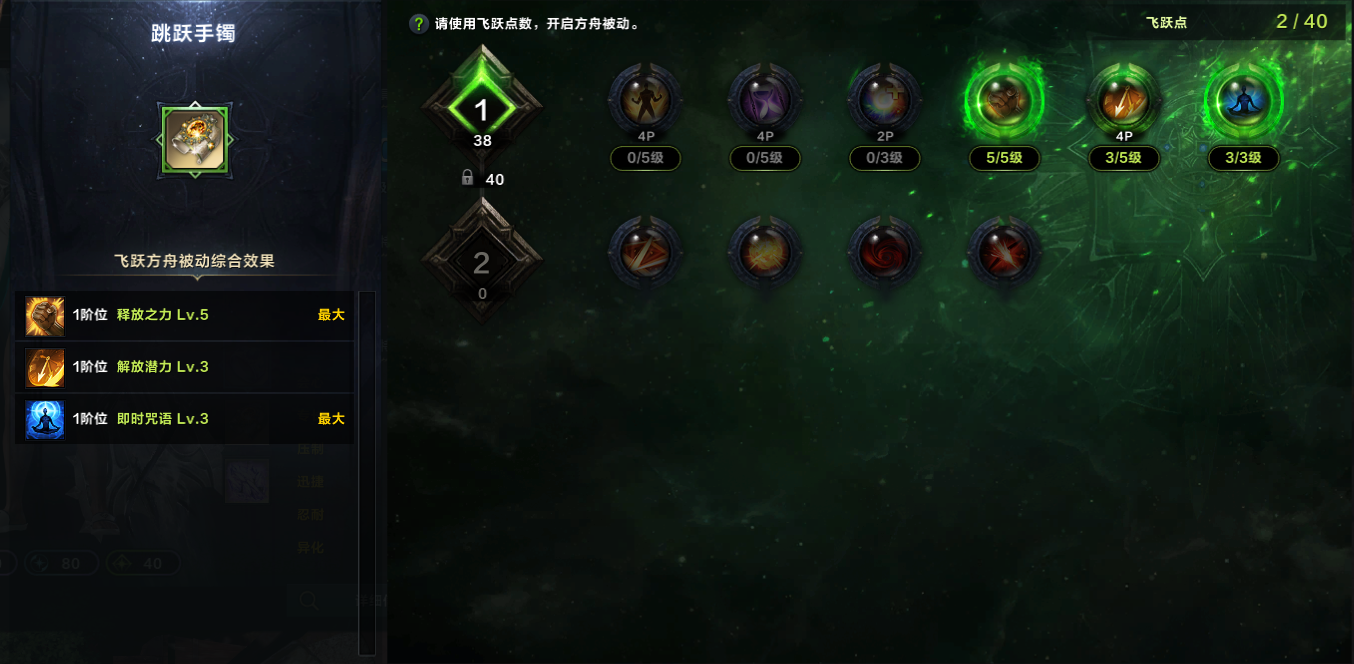 命运方舟狂战士秘技狂战士方舟加点攻略