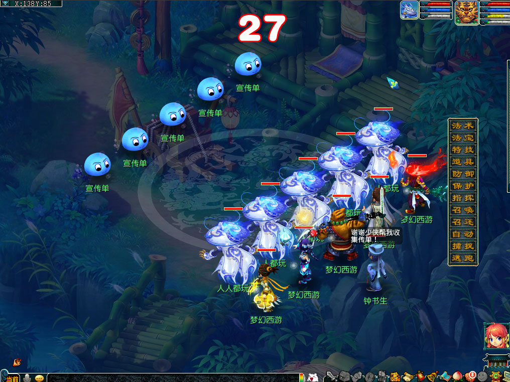 梦幻西游欢喜迎集会活动介绍