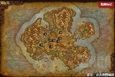 魔兽世界小宠物锈蚀三叶虫幼崽在哪抓