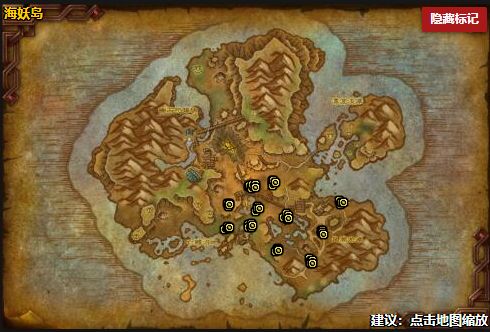 魔兽世界小宠物毒鳍龙幼崽在哪抓