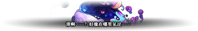 DNF人造神攻坚战雾神的潜意识怎么打