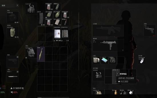 暗区突围无限怎么快速拾取物品