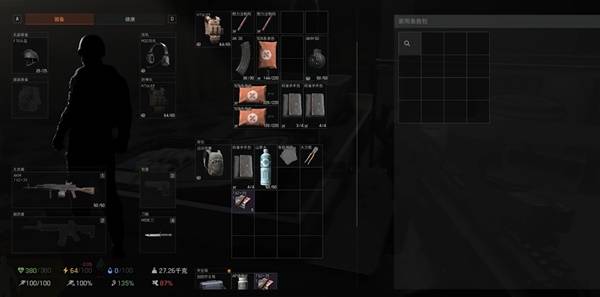 暗区突围无限打开背包哪个键