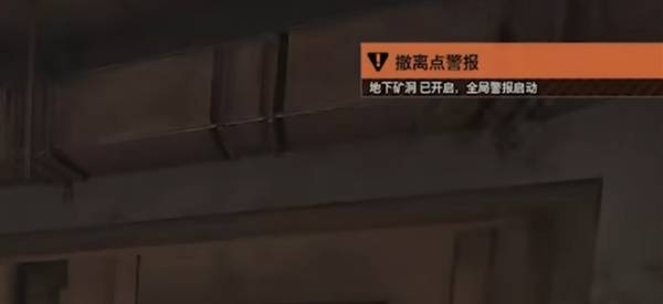 暗区突围无限前线要塞撤离点