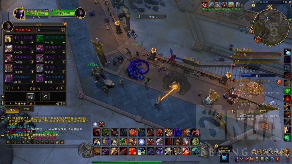 魔兽世界重返惊魂幻象众怨面具怎么获得