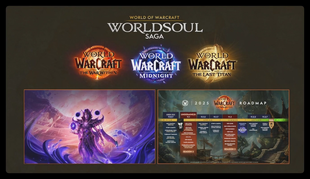 魔兽世界军团再临Remix什么时候上线