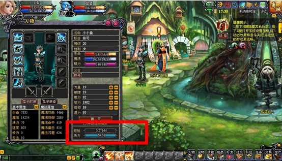 龙之刃活力值机制介绍