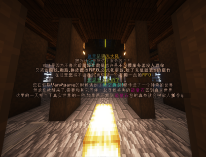 我的世界溯光大陆服务器一览2025