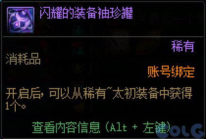 DNF赤红铁矿机制介绍