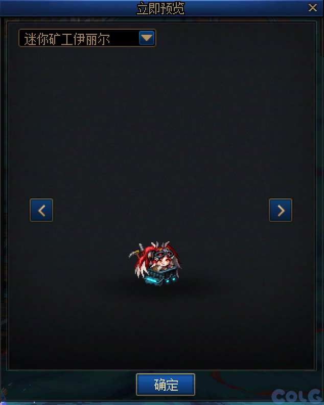 DNF赤红铁矿机制介绍