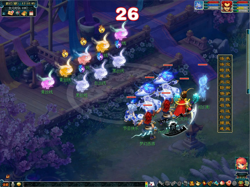 梦幻西游端阳驱浊探真相活动介绍