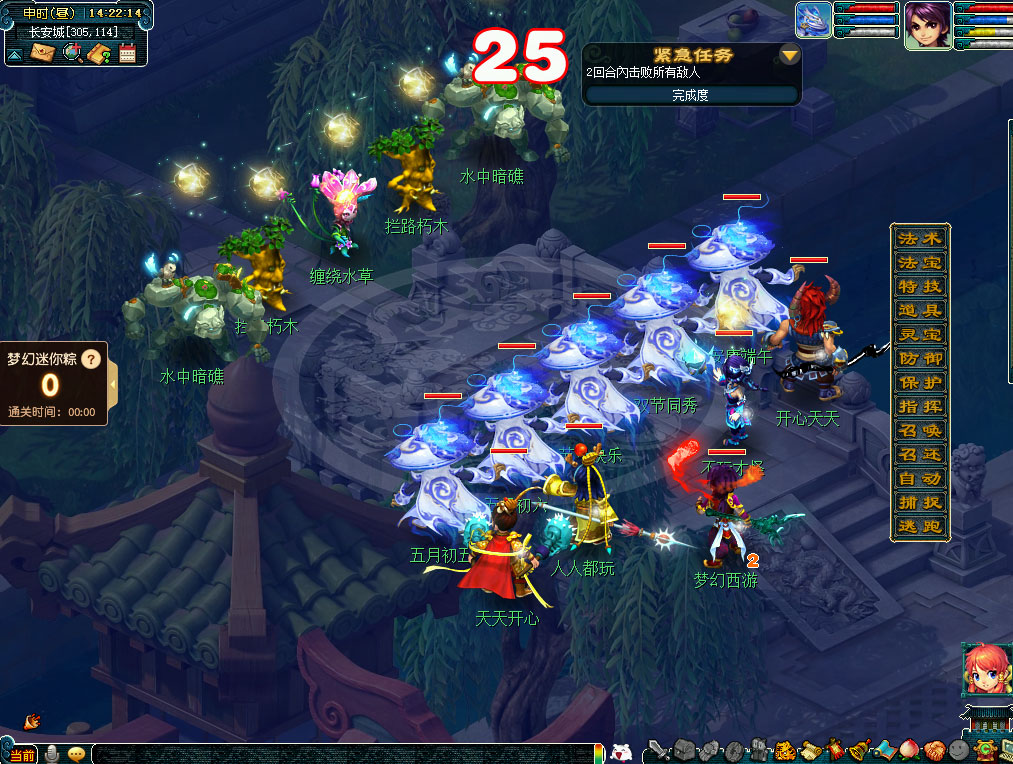 梦幻西游龙舟偕行庆端阳活动介绍