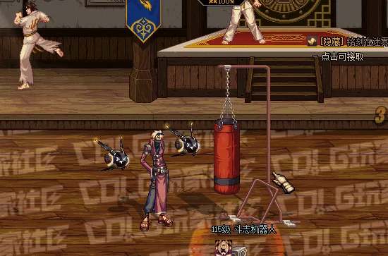 DNF男机械全技能进化形态一览