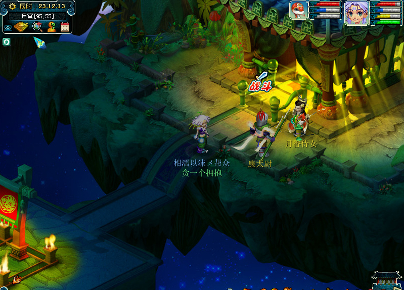 梦幻西游八戒悟空剧情全攻略