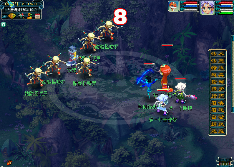 梦幻西游八戒悟空剧情全攻略