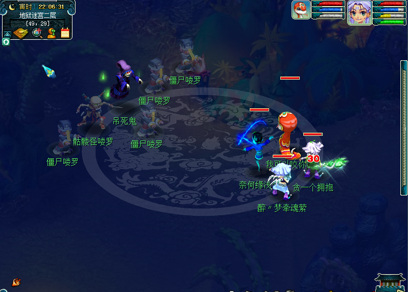 梦幻西游八戒悟空剧情全攻略