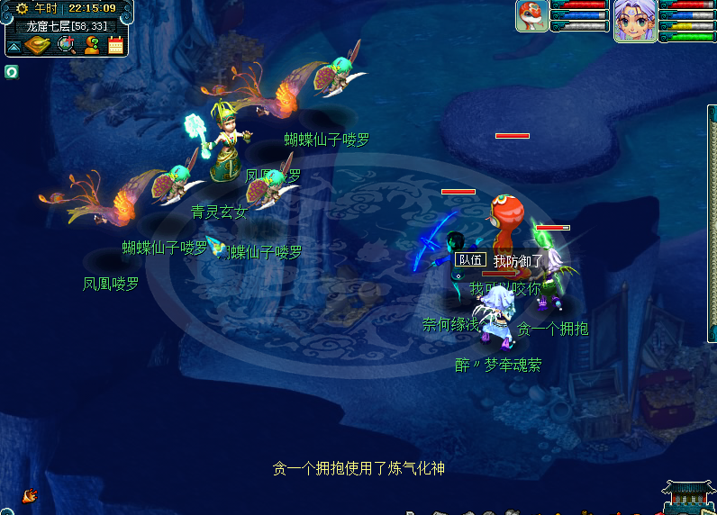 梦幻西游八戒悟空剧情全攻略