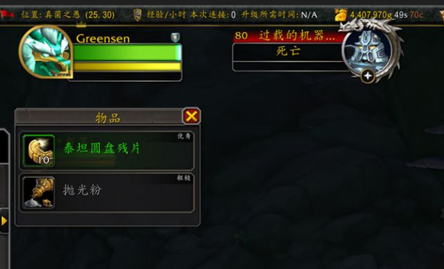 魔兽世界超载地下堡天赋树怎么点