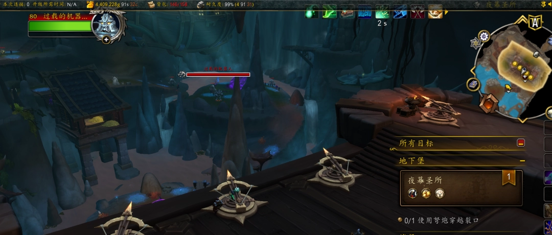 魔兽世界超载地下堡稀有精英位置坐标