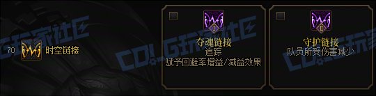 DNF缔造者时空链接技能进化全形态一览