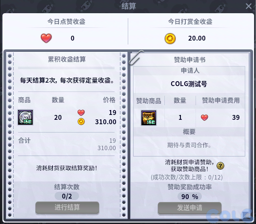 DNF魔界人庆典活动攻略