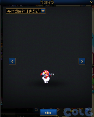 DNF魔界人庆典活动攻略