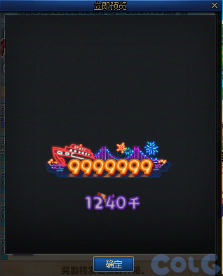 DNF魔界雪人渝游记活动攻略