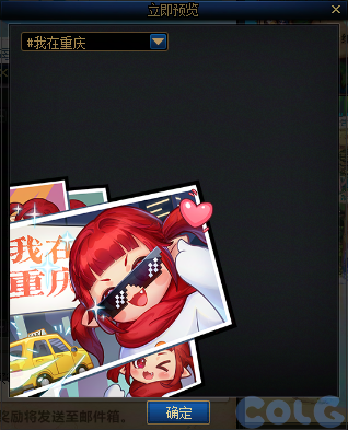 DNF魔界雪人渝游记活动攻略