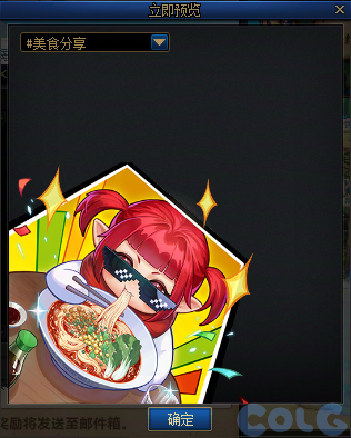 DNF魔界雪人渝游记活动攻略